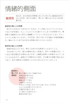 【中古】 ＳＰＩ完全問題集 ２０１１年度版/Ｇａｋｋｅｎ 中古】 SPI完全問題集 2011年度版/Gakken 楽天市場